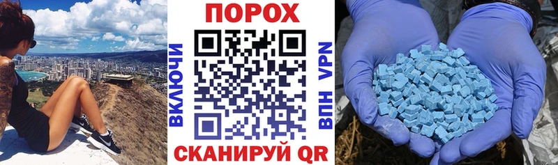 где купить наркоту Югорск Амфетамин VHQ