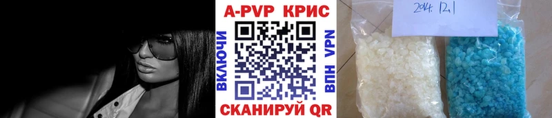 A-PVP Crystall  МЕГА ссылки  Югорск 