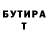 Бутират оксана Valeriya Terehova