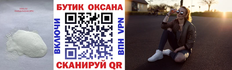 нарко площадка клад  Югорск  blacksprut ссылки  Бутират бутик  как найти закладки 