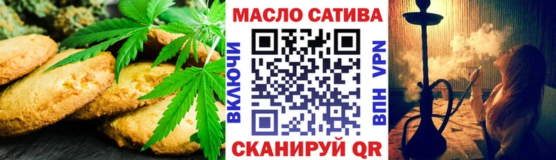 Печенье с ТГК марихуана  хочу   Югорск 