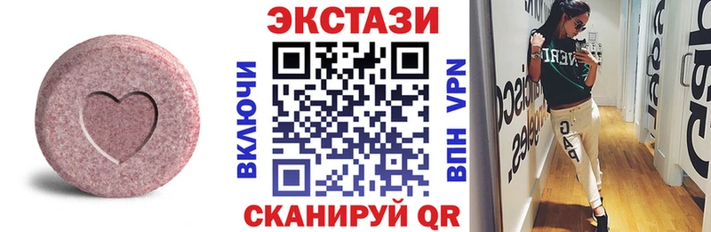 ссылка на мегу ONION  Югорск  ЭКСТАЗИ бентли 