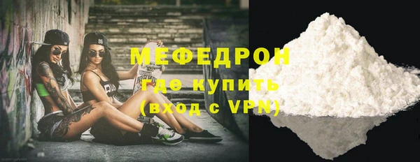 сатива Гусь-Хрустальный