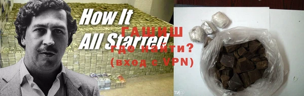 сатива Гусь-Хрустальный
