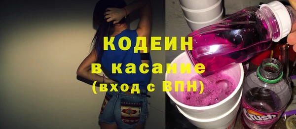 альфа пвп Гусев