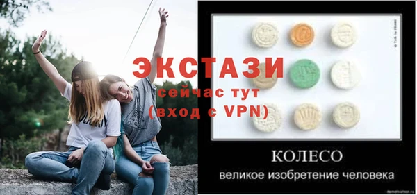 дистиллят марихуана Горняк