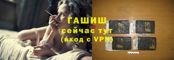 сатива Гусь-Хрустальный