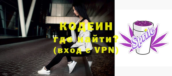 метамфетамин Горнозаводск