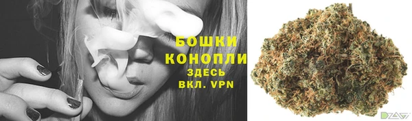 метамфетамин Горнозаводск
