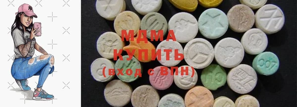 дистиллят марихуана Горняк