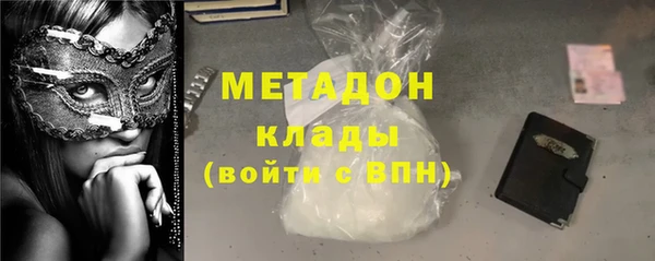 альфа пвп Гусев