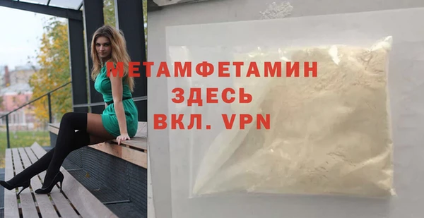 альфа пвп Гусев