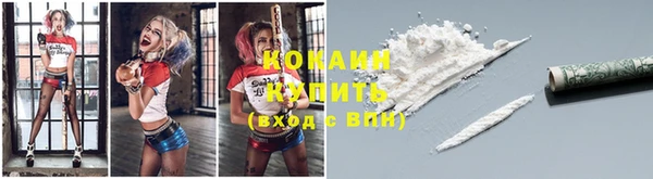 дживик Горно-Алтайск