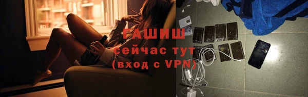 дистиллят марихуана Горняк