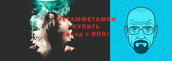 сатива Гусиноозёрск