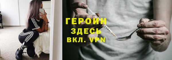 дистиллят марихуана Горняк
