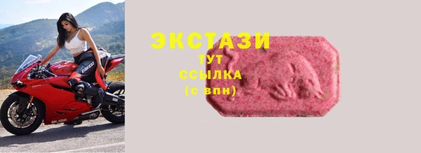 дживик Горно-Алтайск