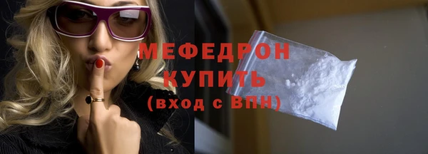 дистиллят марихуана Горняк