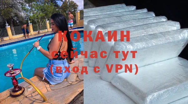 дистиллят марихуана Горняк