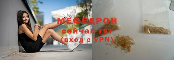 метамфетамин Горнозаводск