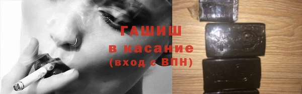 метамфетамин Горнозаводск