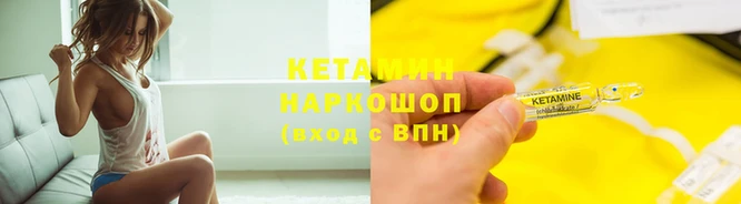альфа пвп Гусев