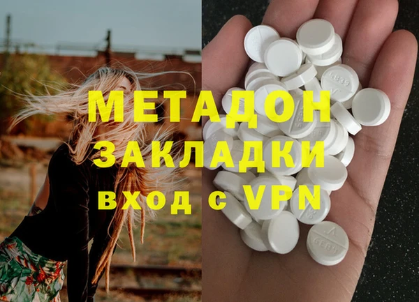метамфетамин Горнозаводск