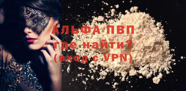 дистиллят марихуана Горняк