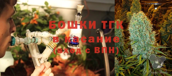 дистиллят марихуана Горняк
