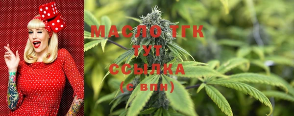 метамфетамин Горнозаводск
