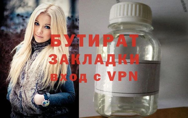 дистиллят марихуана Горняк