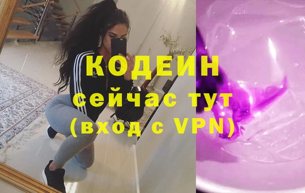 метамфетамин Горнозаводск