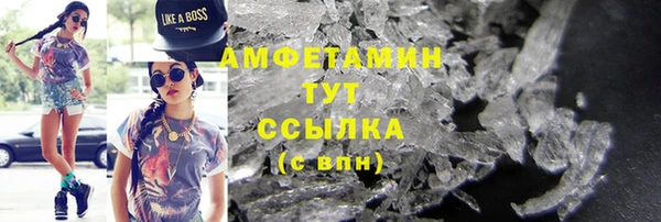 метамфетамин Горнозаводск