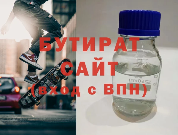 дистиллят марихуана Горняк