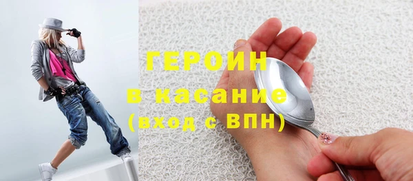 сатива Гусиноозёрск