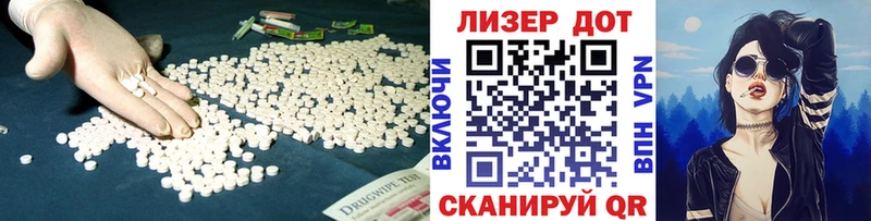 LSD-25 экстази ecstasy  Югорск 