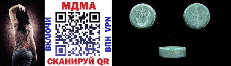 MDMA Molly  закладка  Югорск 