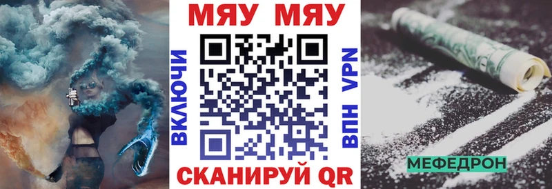 Мефедрон 4 MMC  Югорск 