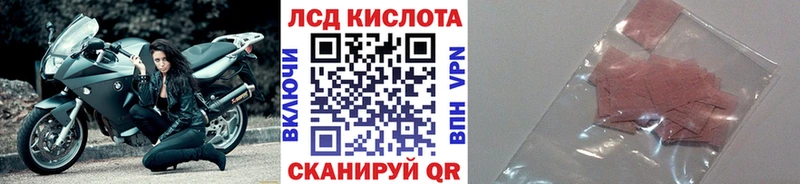 Марки 25I-NBOMe 1,5мг  Югорск 